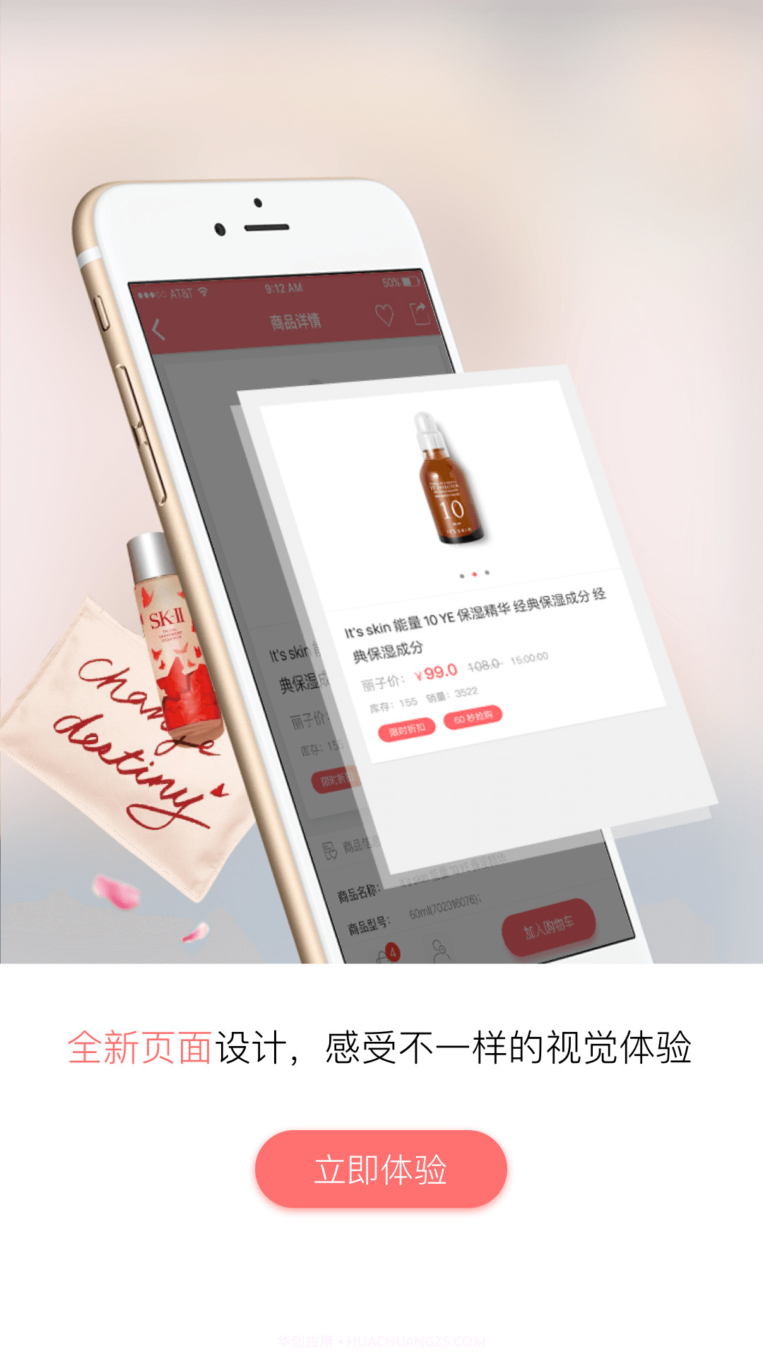 丽子美妆截图4 丽子美妆截图4