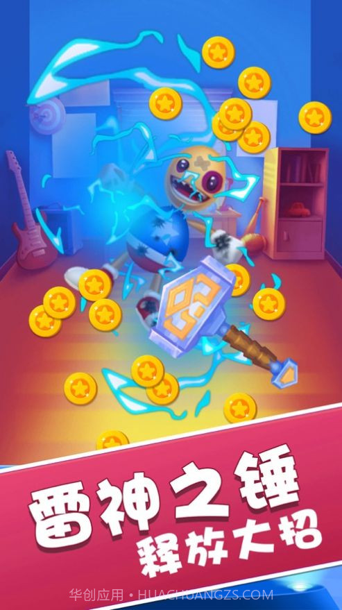 暴打木头人截图3 暴打木头人截图3