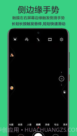划一划截图1 划一划截图1