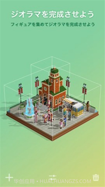 拼图创景游戏截图1 拼图创景游戏截图1