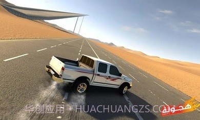 阿拉伯漂移中文版截图1 阿拉伯漂移中文版截图1