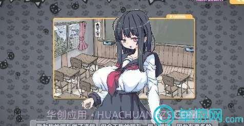 喵喵炸弹v1.0截图2 喵喵炸弹v1.0截图2