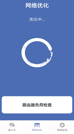 直联WiFi截图1 直联WiFi截图1