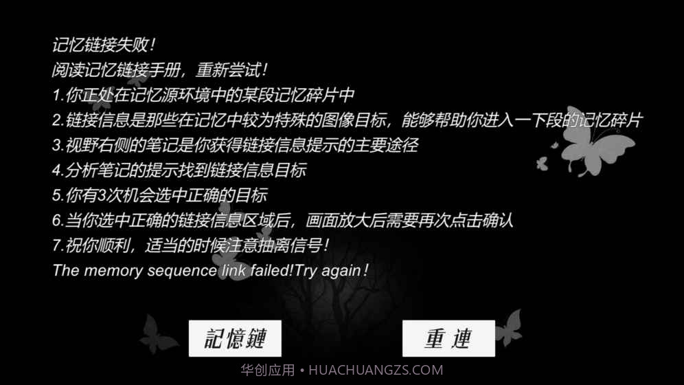 搜索：迷城掠影截图7