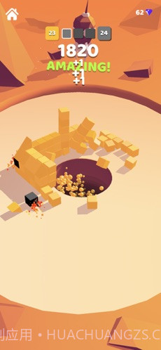 垃圾杀手游戏截图1 垃圾杀手游戏截图1