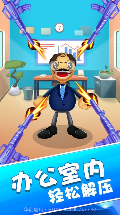 暴打木头人截图1 暴打木头人截图1