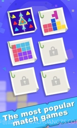 嘉年华比赛截图3 嘉年华比赛截图3