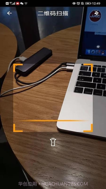 在途监控截图2 在途监控截图2