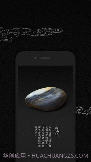 卜石截图3 卜石截图3