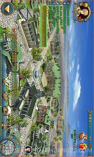 重返大航海截图4