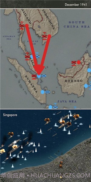 太平洋之火截图3 太平洋之火截图3