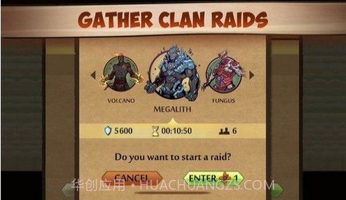 暗影格斗2原版截图3 暗影格斗2原版截图3