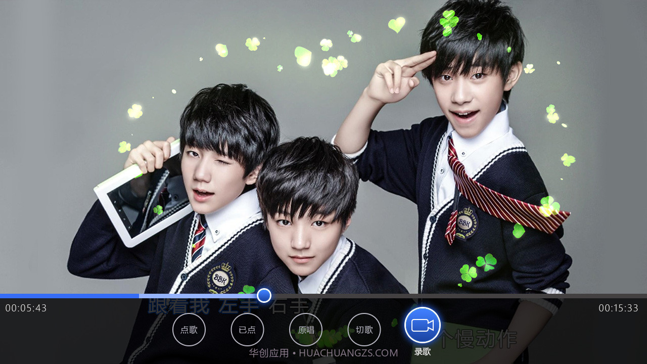 百灵K歌截图3 百灵K歌截图3