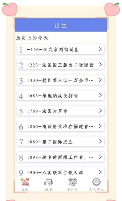 时间序截图1 时间序截图1