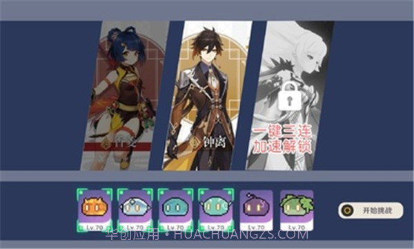 原魔玩家自制版截图1 原魔玩家自制版截图1