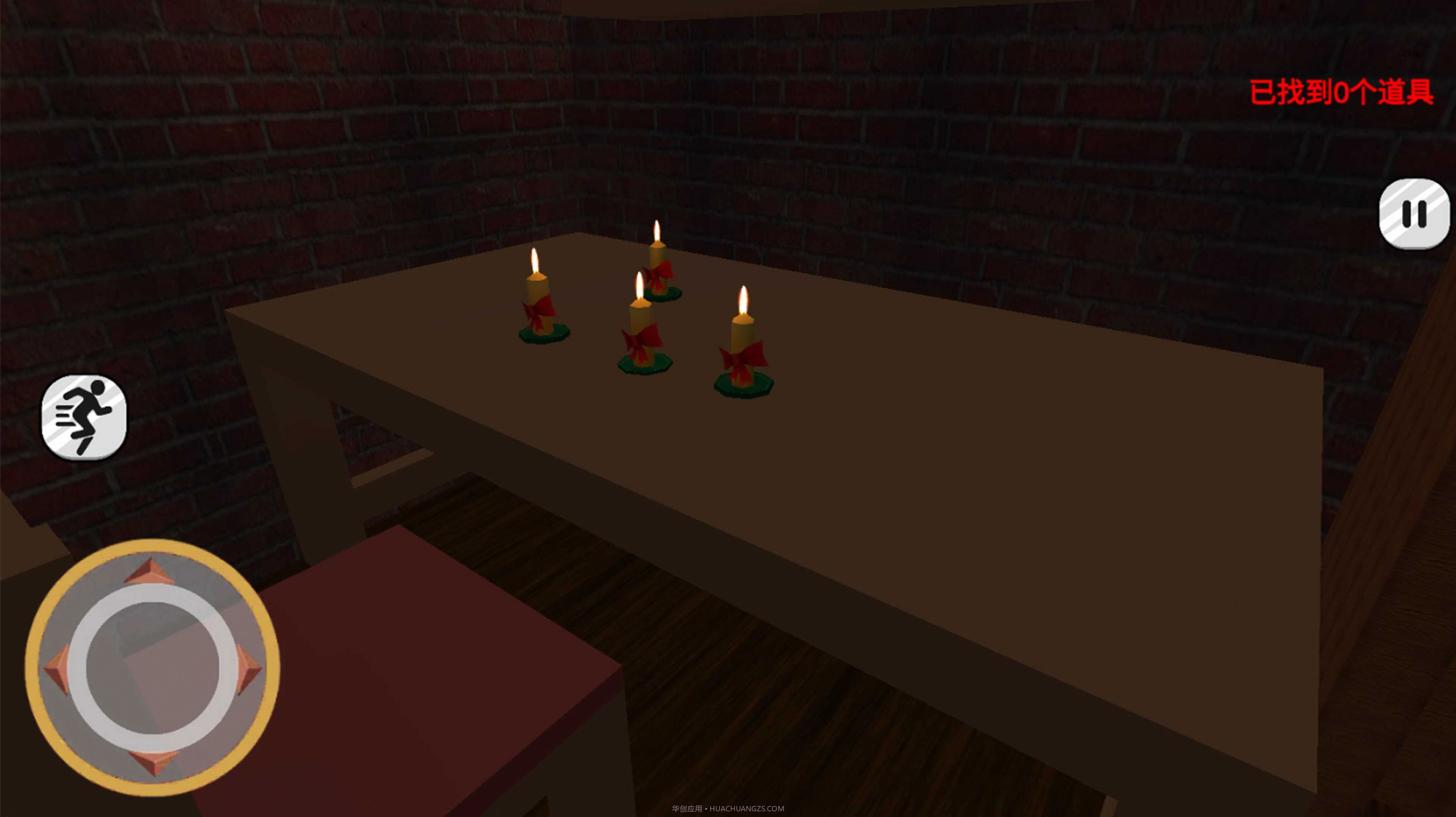 不要来追我截图1 不要来追我截图1