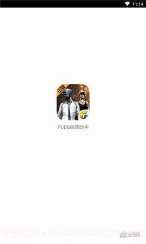 和平精英大鸡腿最新透视助手APP截图2 和平精英大鸡腿最新透视助手APP截图2