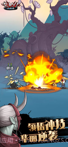 琉生传无限勾玉版截图2 琉生传无限勾玉版截图2