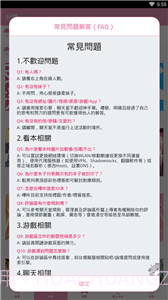 哔咔漫画最新版截图3