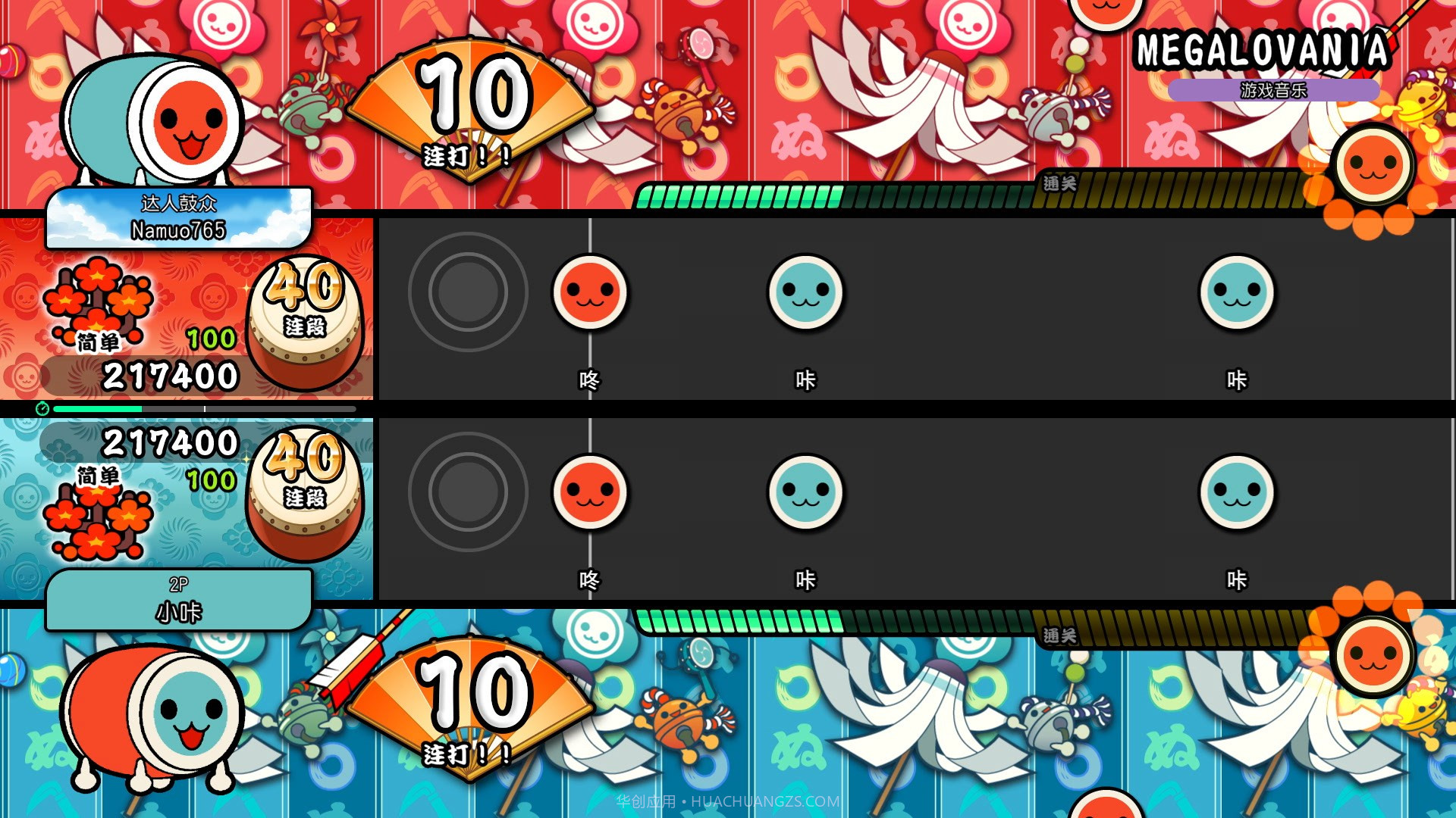 太鼓达人:鼓咚大师太鼓の达人:The DrumMaster截图3 太鼓达人:鼓咚大师太鼓の达人:The DrumMaster截图3