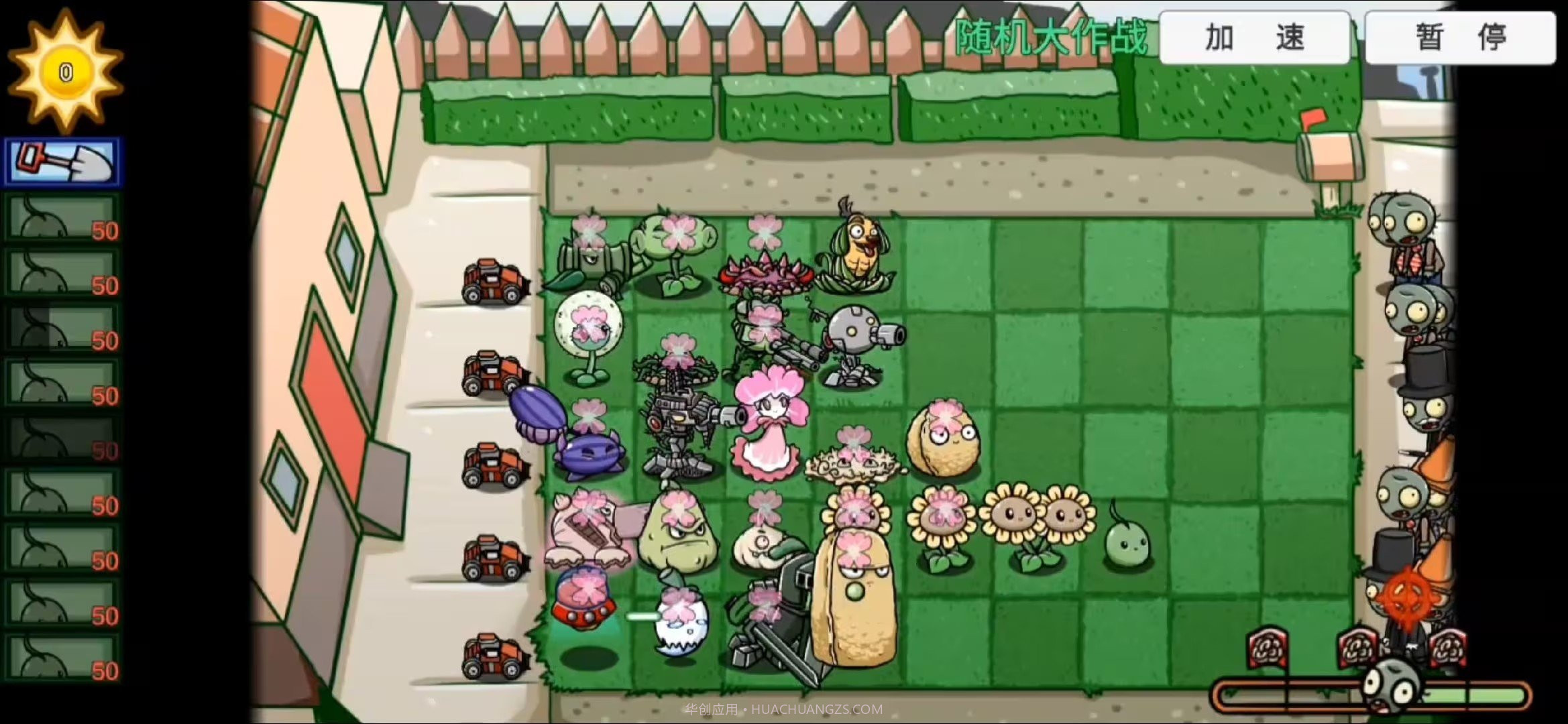 PVZBT随机大作战截图4