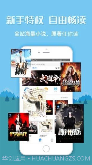 myhtebook截图1 myhtebook截图1