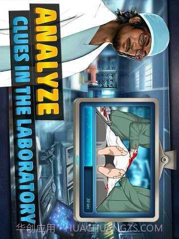 刑事案件最新版截图2