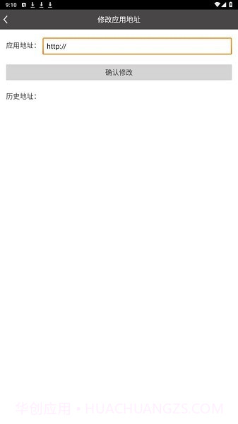 光大阅卷系统截图1