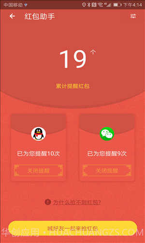 安全先锋(原杀毒先锋)截图3 安全先锋(原杀毒先锋)截图3