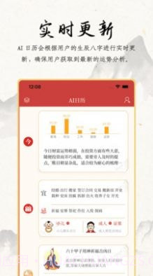 夏商周截图2 夏商周截图2