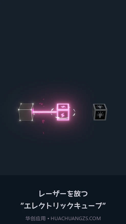 闪电之谜截图2 闪电之谜截图2