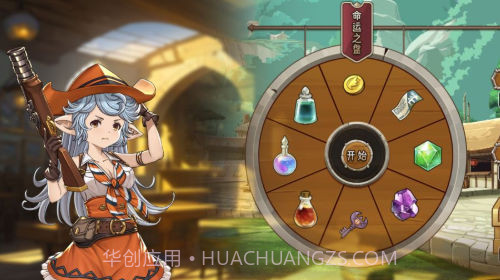 异世界地下城截图2