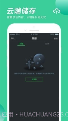 小海星截图1 小海星截图1