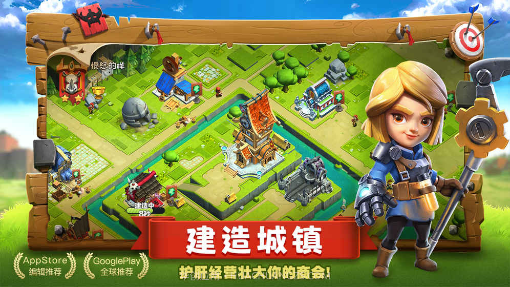 帝国防线截图6 帝国防线截图6