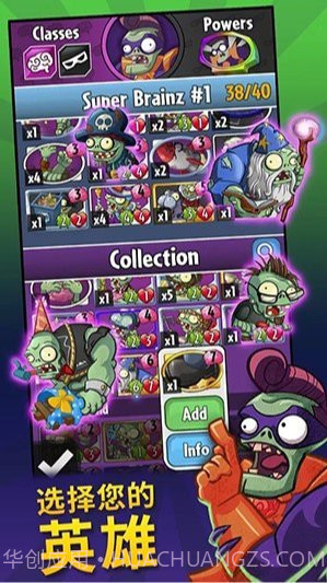 pvz英雄截图3 pvz英雄截图3