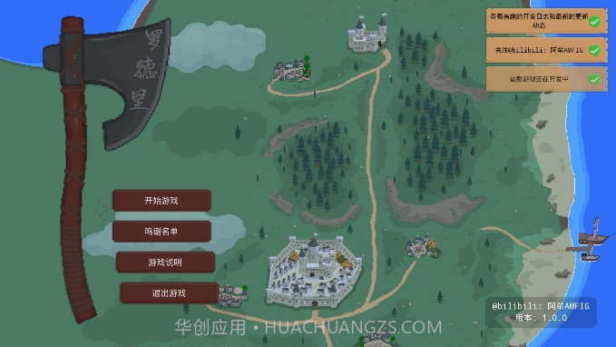 罗德里截图1 罗德里截图1