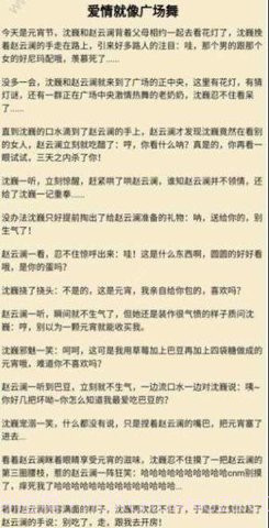 同人文生成软件截图2 同人文生成软件截图2