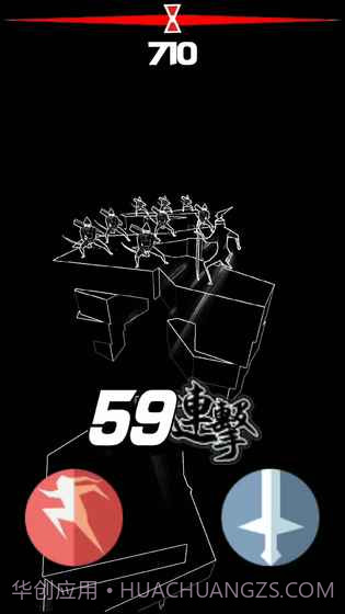 刃心无敌版截图4