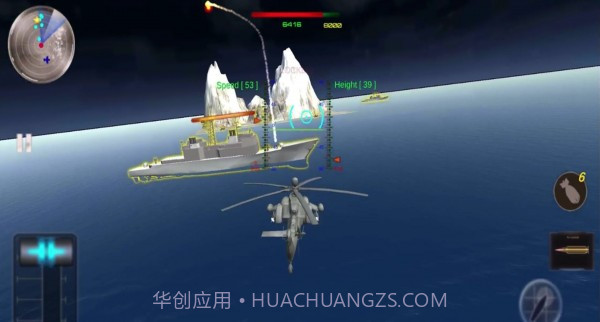 直升机空战先锋截图1
