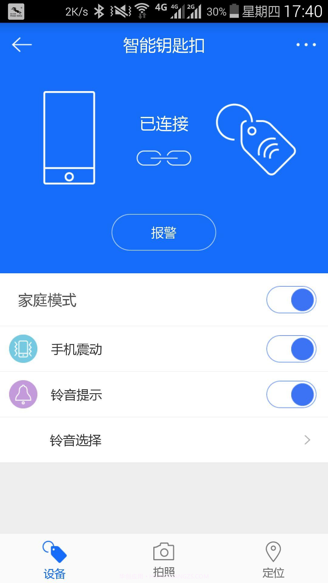 AirKeys截图2 AirKeys截图2