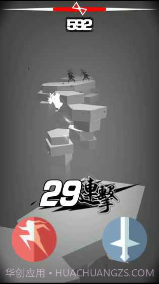 刃心无敌版截图1