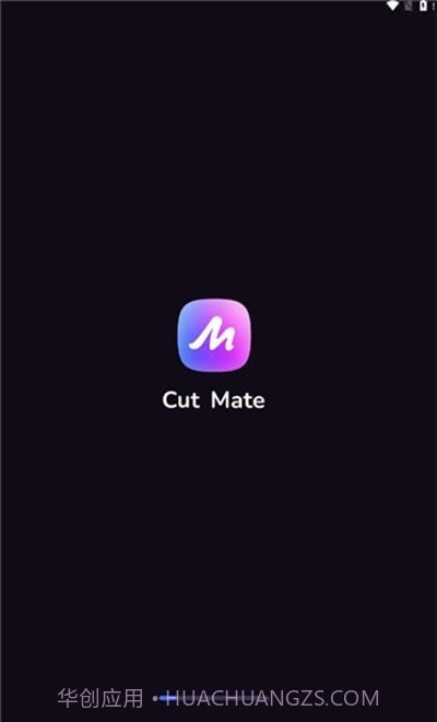 CutMate剪辑截图1