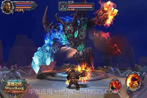 英雄之战截图1 英雄之战截图1