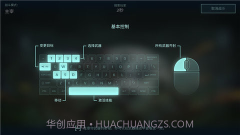 warrobots截图3 warrobots截图3