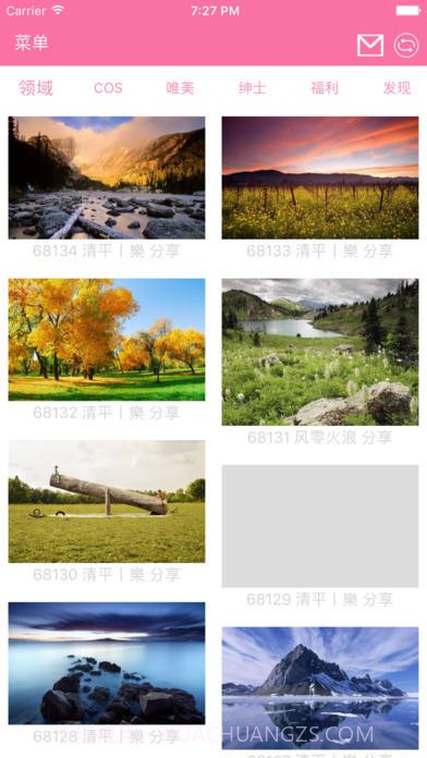 ssly绅士领域截图3 ssly绅士领域截图3