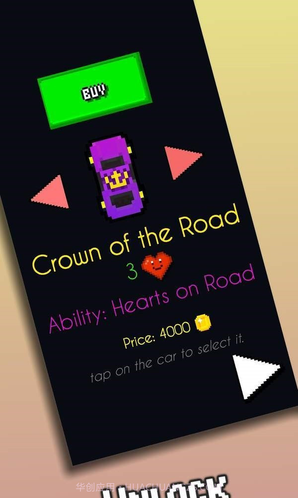 高节奏驾驶截图2 高节奏驾驶截图2