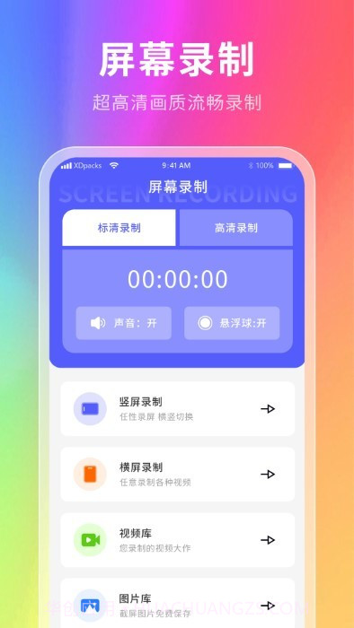神奇壁纸截图4 神奇壁纸截图4