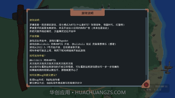 罗德里截图2 罗德里截图2