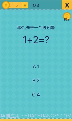 还有这种操作2截图4