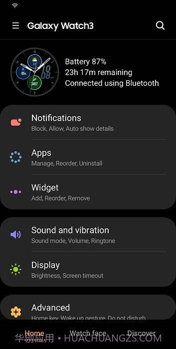 galaxy buds2 pro manager截图1 galaxy buds2 pro manager截图1